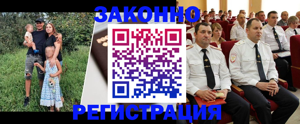временная регистрация адрес в Наволоках